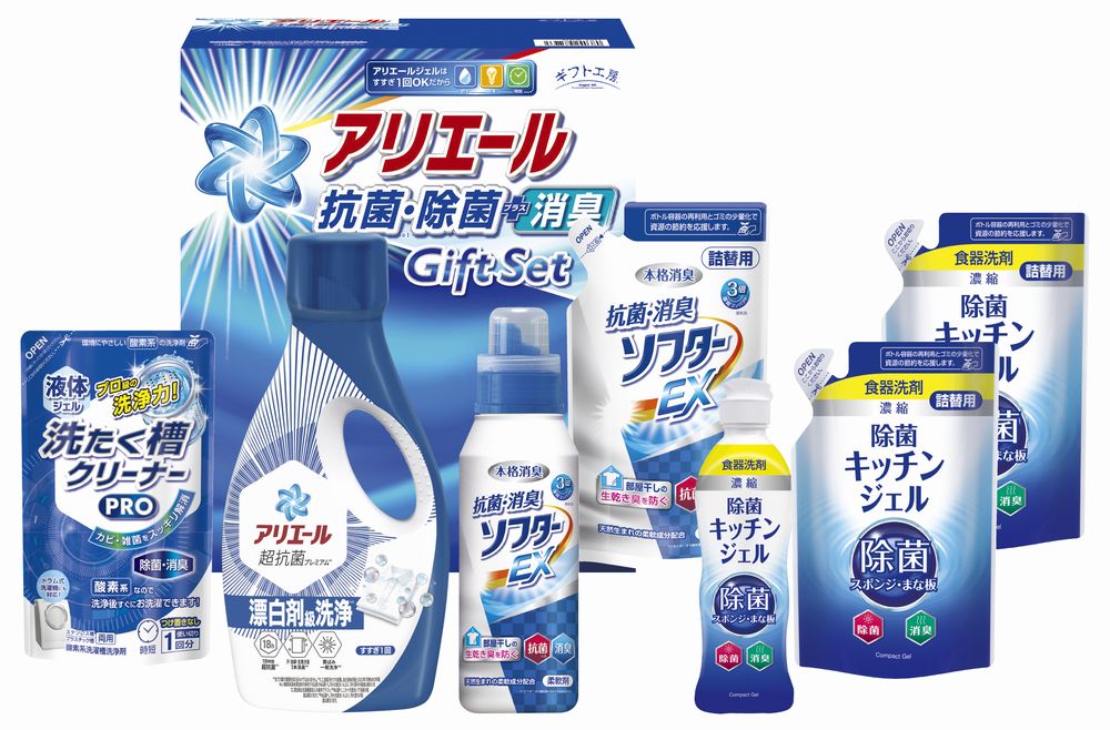 乐天商城 - ギフト工房 アリエール抗菌除菌ギフト ギフト プレゼント 結婚 出産 内祝い お祝い 出産内祝い お返し お祝い返し 香典返し 引っ越し ご挨拶 快気祝い 入学 就職 退職 贈答品 GPS-40H