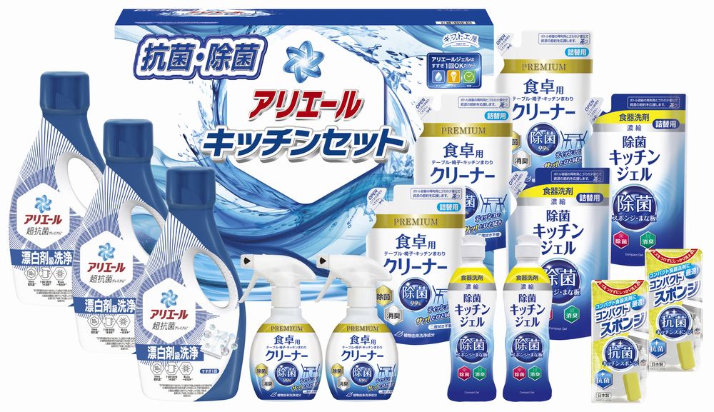 乐天商城 - ギフト工房 アリエール&キッチンセット ギフト プレゼント 結婚 出産 内祝い お祝い 出産内祝い お返し お祝い返し 香典返し 引っ越し ご挨拶 快気祝い 入学 就職 退職 贈答品 SAK-100E