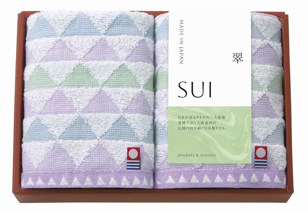 樂天商城 - 父の日 ギフト 2026 SUI-翠- 日本製 タオルハンカチ2P ギフト プレゼント 結婚 出産 内祝い お祝い 出産内祝い お返し お祝い返し 香典返し 引っ越し ご挨拶 快気祝い 入学 就職 退職 贈答品 87010