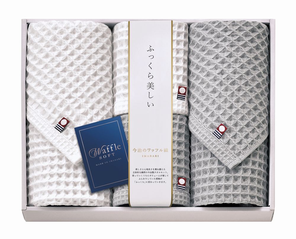 乐天商城 - 今治 ワッフルソフト タオルセット ギフト プレゼント 結婚 出産 内祝い お祝い 出産内祝い お返し お祝い返し 香典返し 引っ越し ご挨拶 快気祝い 入学 就職 退職 贈答品 IWT88400