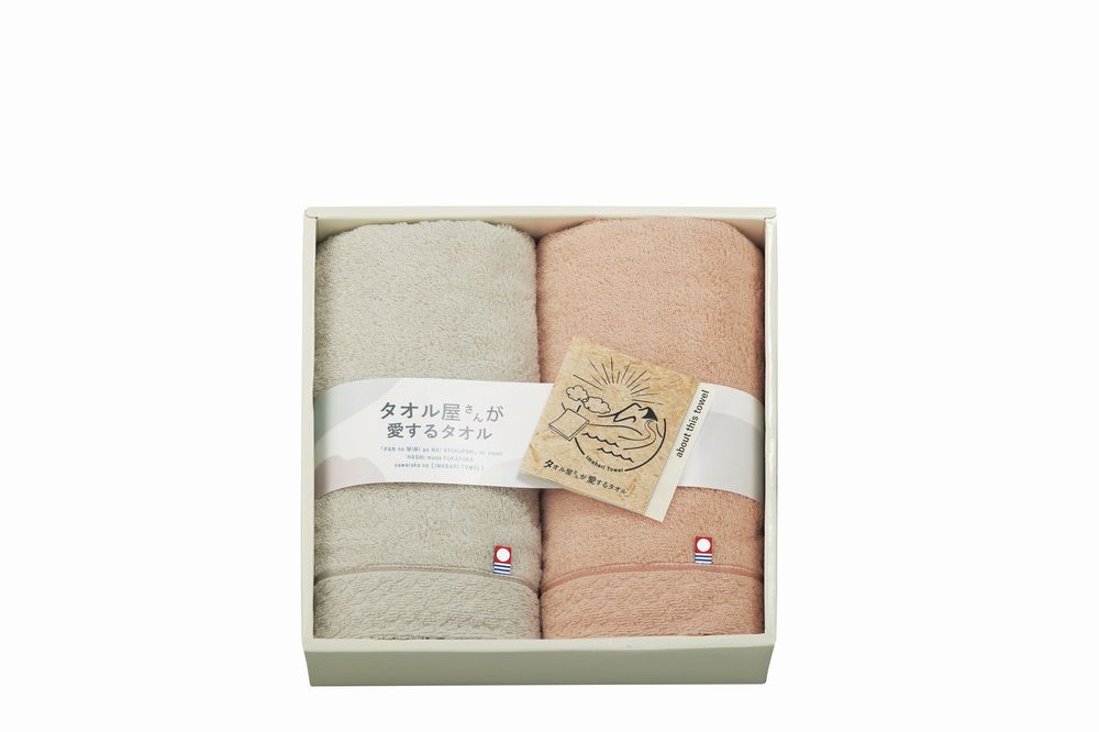 父の日 ギフト 2026 タオル屋さんが愛するタオル 今治産フェイスタオル2P ギフト プレゼント 結婚 出産 内祝い お祝い 出産内祝い お返し お祝い返し 香典返し 引っ越し ご挨拶 快気祝い 入学 就職 退職 贈答品 TA2140