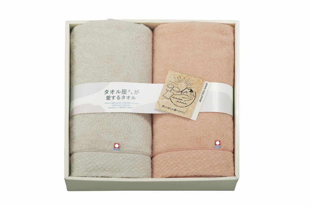 乐天商城 - タオル屋さんが愛するタオル 今治産バスタオル2P ギフト プレゼント 結婚 出産 内祝い お祝い 出産内祝い お返し お祝い返し 香典返し 引っ越し ご挨拶 快気祝い 入学 就職 退職 贈答品 TA2110