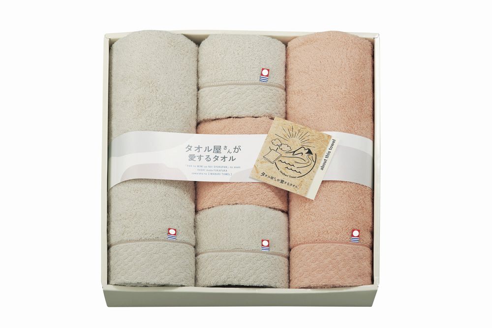 乐天商城 - タオル屋さんが愛するタオル 今治産タオルセット ギフト プレゼント 結婚 出産 内祝い お祝い 出産内祝い お返し お祝い返し 香典返し 引っ越し ご挨拶 快気祝い 入学 就職 退職 贈答品 TA2115
