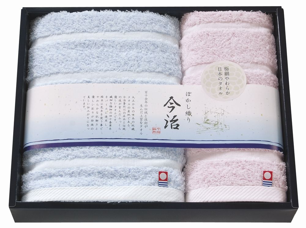 乐天商城 - 日本名産地 今治ぼかしIIタオルセット ギフト プレゼント 結婚 出産 内祝い お祝い 出産内祝い お返し お祝い返し 香典返し 引っ越し ご挨拶 快気祝い 入学 就職 退職 贈答品 TMS2006212
