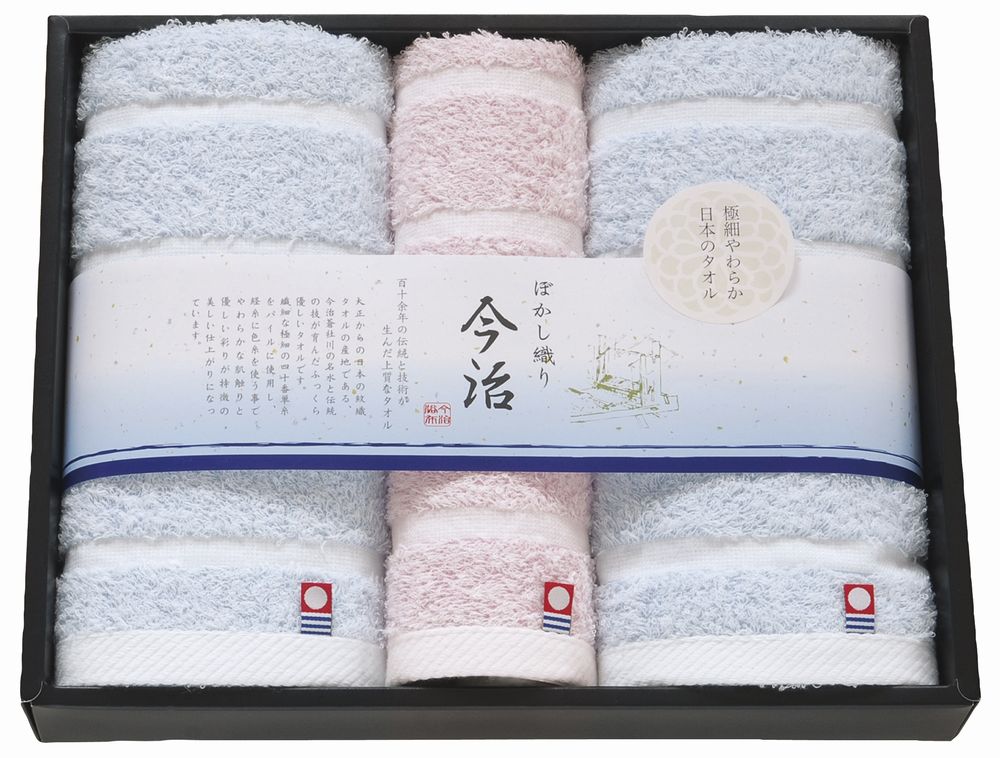 乐天商城 - 日本名産地 今治ぼかしIIタオルセット ギフト プレゼント 結婚 出産 内祝い お祝い 出産内祝い お返し お祝い返し 香典返し 引っ越し ご挨拶 快気祝い 入学 就職 退職 贈答品 TMS3006214