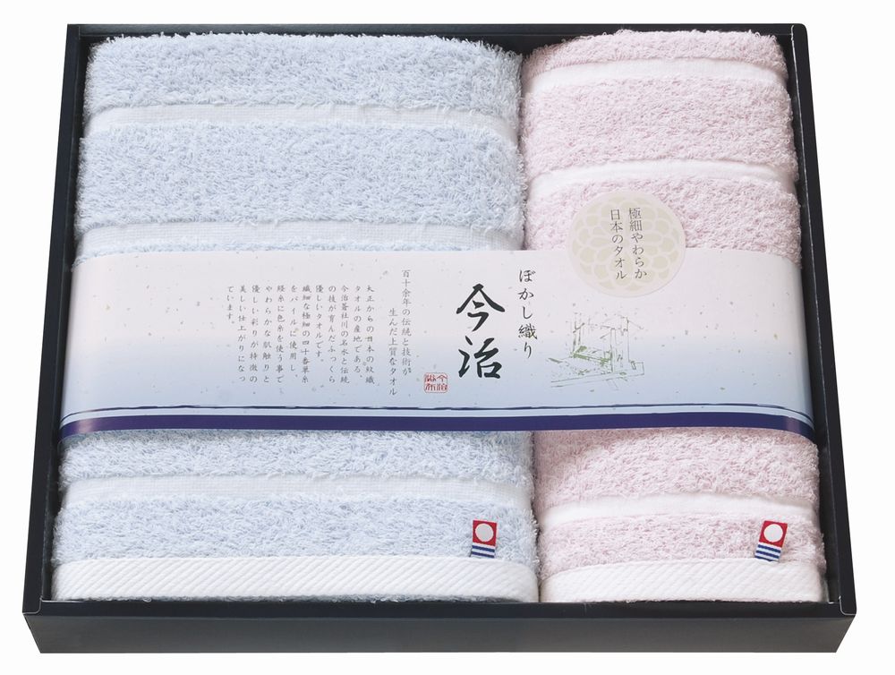 乐天商城 - 日本名産地 今治ぼかしIIタオルセット ギフト プレゼント 結婚 出産 内祝い お祝い 出産内祝い お返し お祝い返し 香典返し 引っ越し ご挨拶 快気祝い 入学 就職 退職 贈答品 TMS4006216