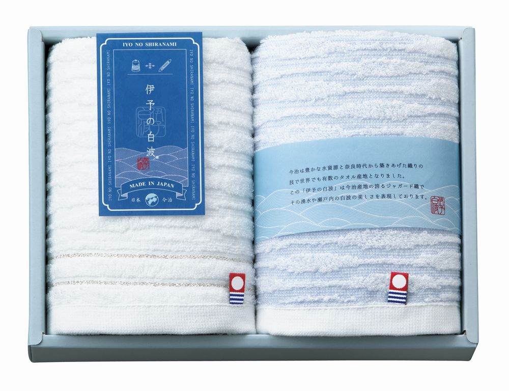 乐天商城 - 伊予の白波 フェイスタオル2P ギフト プレゼント 結婚 出産 内祝い お祝い 出産内祝い お返し お祝い返し 香典返し 引っ越し ご挨拶 快気祝い 入学 就職 退職 贈答品 IY2020