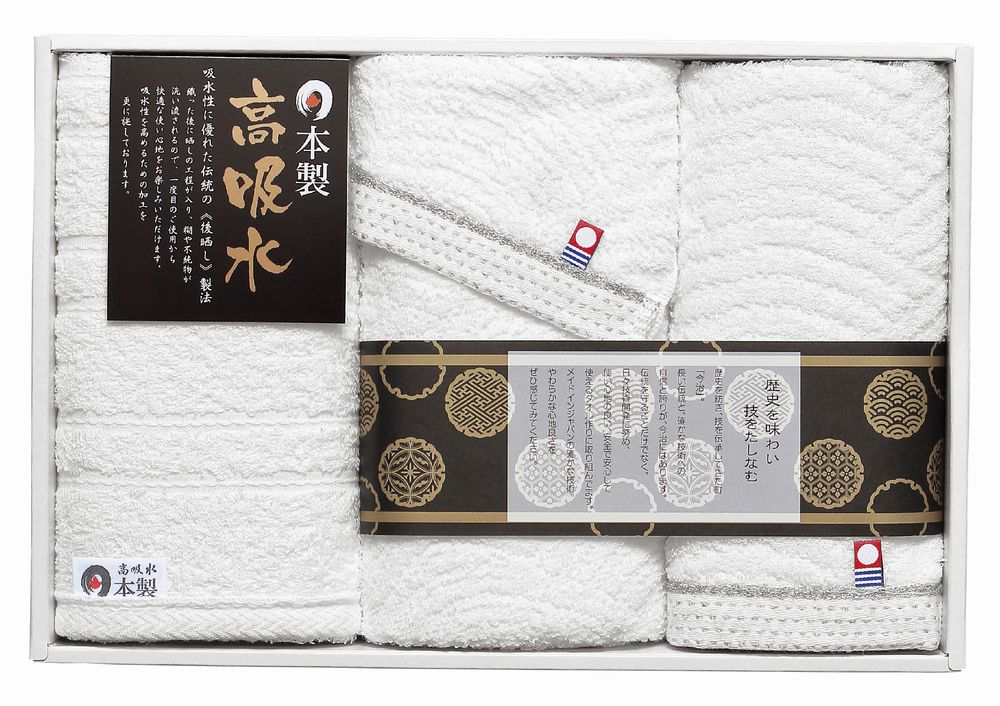 乐天商城 - 日本の伝統 タオルセット（今治＆高吸水） ギフト プレゼント 結婚 出産 内祝い お祝い 出産内祝い お返し お祝い返し 香典返し 引っ越し ご挨拶 快気祝い 入学 就職 退職 贈答品 NI-2325