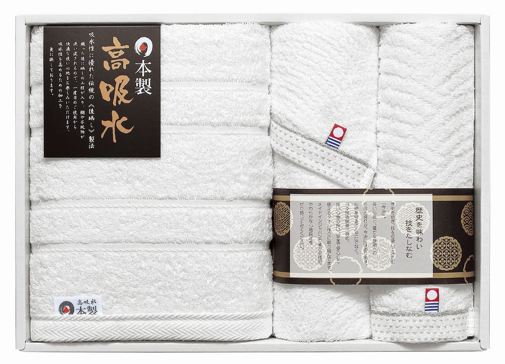 樂天商城 - 日本の伝統 タオルセット（今治＆高吸水） ギフト プレゼント 結婚 出産 内祝い お祝い 出産内祝い お返し お祝い返し 香典返し 引っ越し ご挨拶 快気祝い 入学 就職 退職 贈答品 NI-2340