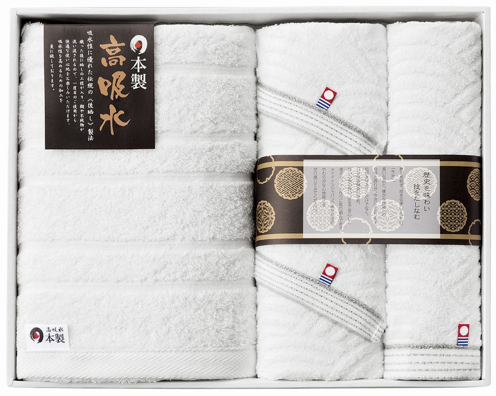 乐天商城 - 日本の伝統 タオルセット（今治＆高吸水） ギフト プレゼント 結婚 出産 内祝い お祝い 出産内祝い お返し お祝い返し 香典返し 引っ越し ご挨拶 快気祝い 入学 就職 退職 贈答品 NI-2350