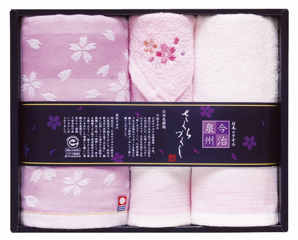 乐天商城 - 日本名産地 今治泉州 桜づくしタオルセット ギフト プレゼント 結婚 出産 内祝い お祝い 出産内祝い お返し お祝い返し 香典返し 引っ越し ご挨拶 快気祝い 入学 就職 退職 贈答品 TMS3008805