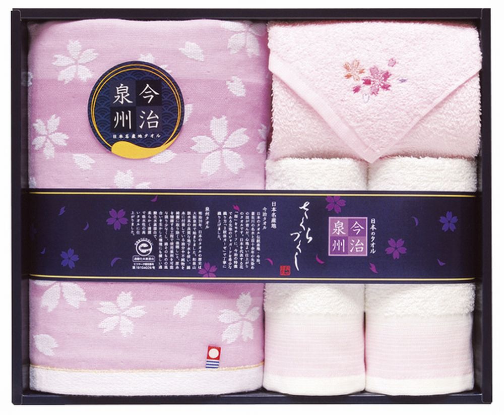 乐天商城 - 日本名産地 今治泉州 桜づくしタオルセット ギフト プレゼント 結婚 出産 内祝い お祝い 出産内祝い お返し お祝い返し 香典返し 引っ越し ご挨拶 快気祝い 入学 就職 退職 贈答品 TMS5008807