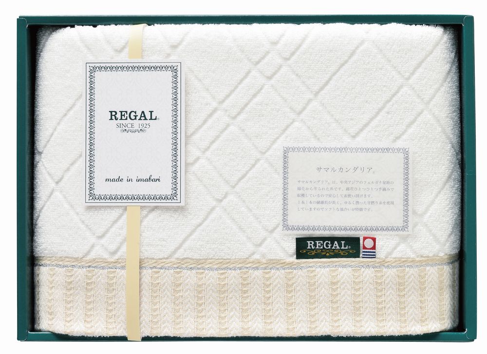 乐天商城 - リーガル プレミアム バスタオル ギフト プレゼント 結婚 出産 内祝い お祝い 出産内祝い お返し お祝い返し 香典返し 引っ越し ご挨拶 快気祝い 入学 就職 退職 贈答品 RGH-YK150
