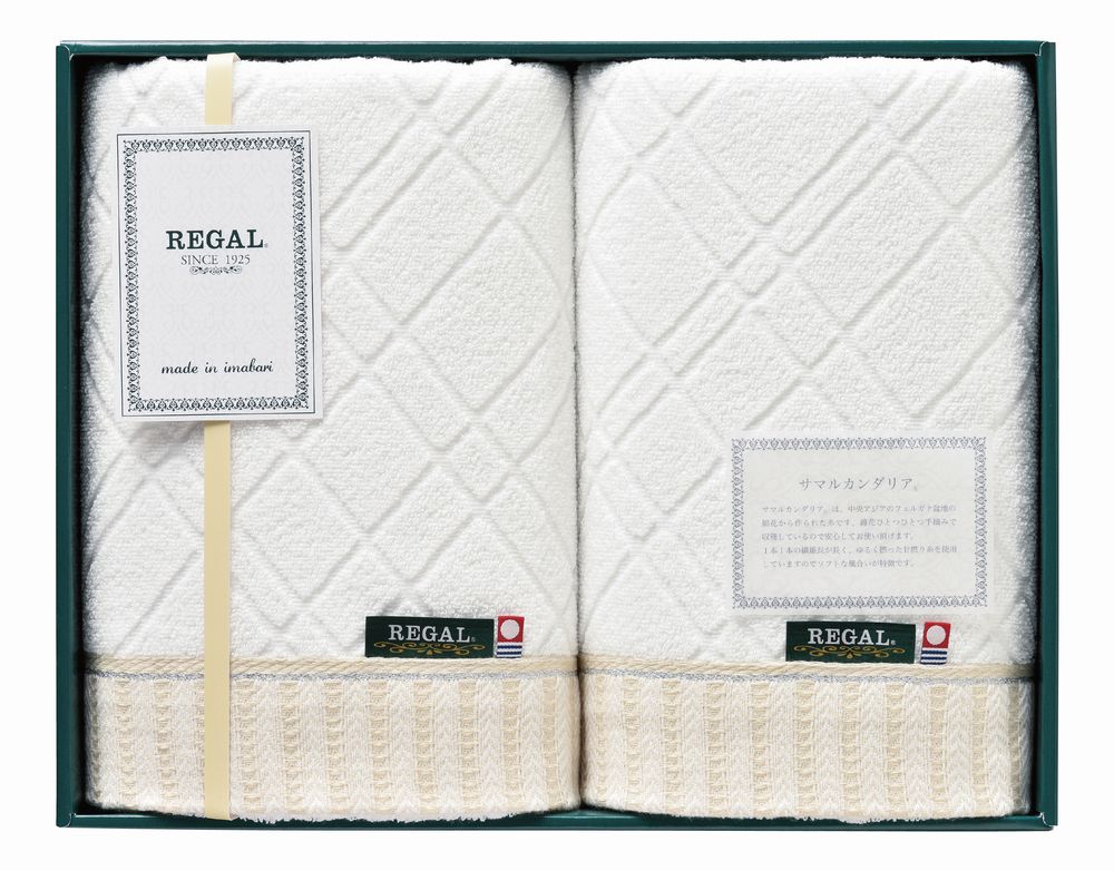 乐天商城 - リーガル プレミアム バスタオル2P ギフト プレゼント 結婚 出産 内祝い お祝い 出産内祝い お返し お祝い返し 香典返し 引っ越し ご挨拶 快気祝い 入学 就職 退職 贈答品 RGH-YK1100
