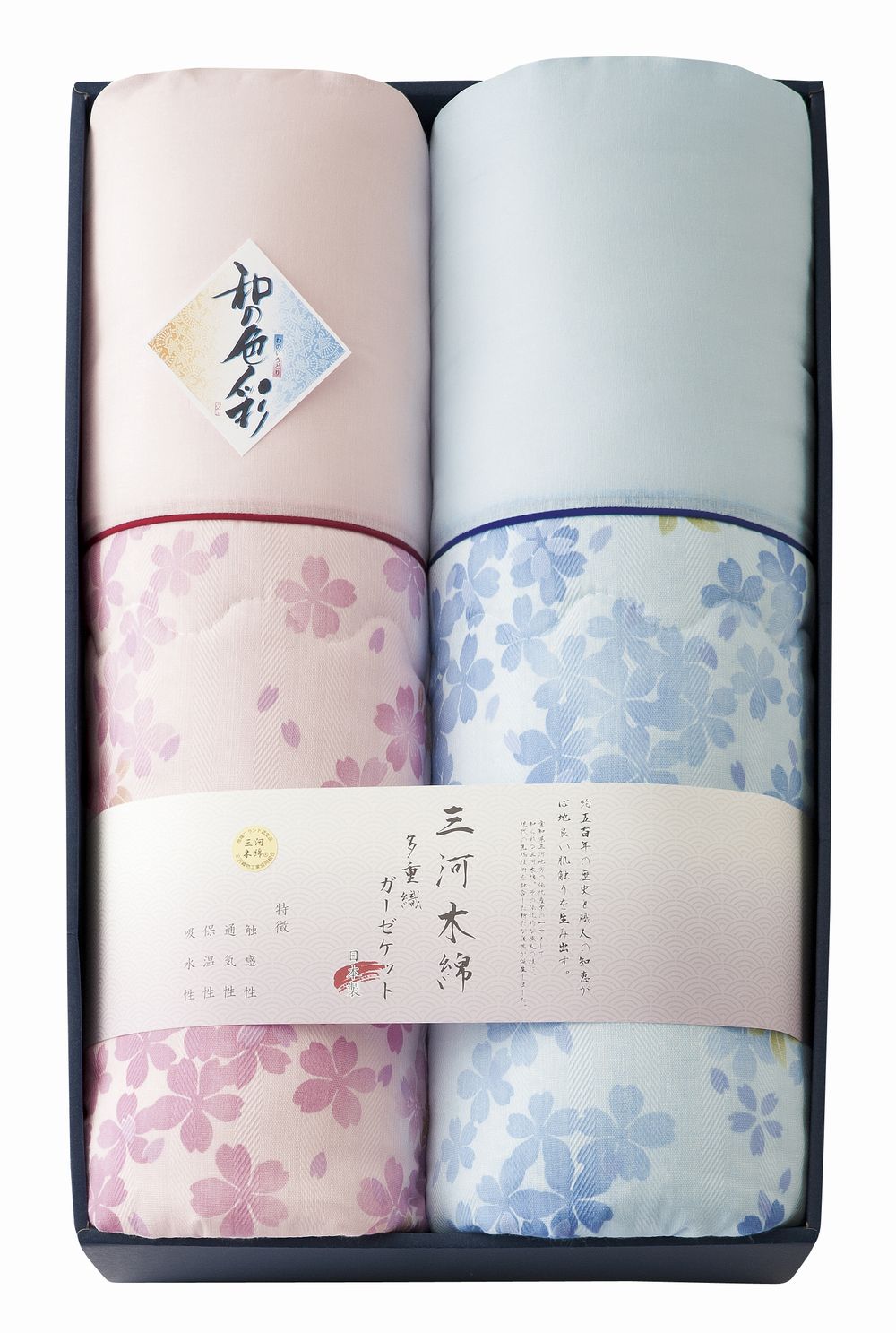 蓋被, 毛毯 - 和の色彩 三河木綿 ダブルガーゼ 肌布団 2P ギフト プレゼント 結婚 出産 内祝い お祝い 出産内祝い お返し お祝い返し 香典返し 引っ越し ご挨拶 快気祝い 入学 就職 退職 贈答品 WK2021