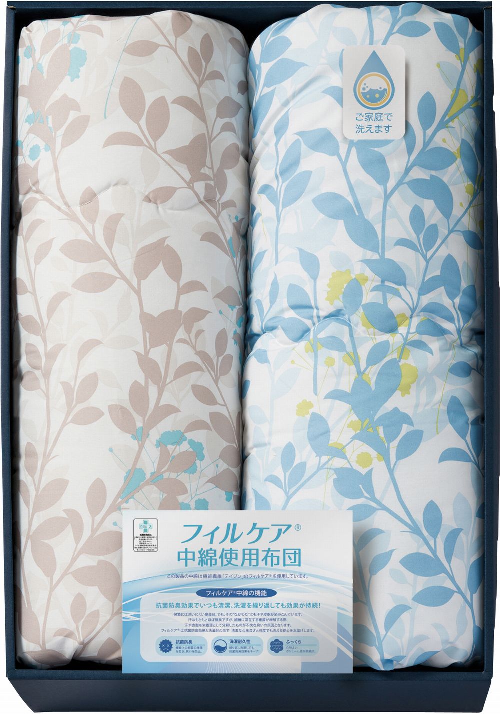 乐天商城 - テイジン フィルケア 肌掛布団2P ギフト プレゼント 結婚 出産 内祝い お祝い 出産内祝い お返し お祝い返し 香典返し 引っ越し ご挨拶 快気祝い 入学 就職 退職 贈答品 TFC-20003S