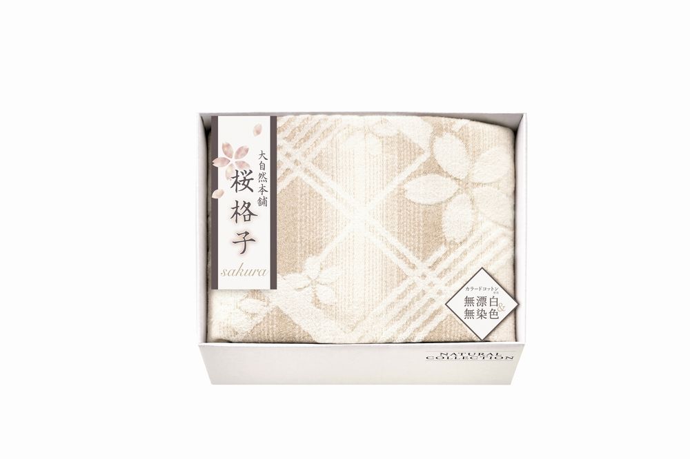樂天商城 - 大自然本舗〜桜格子〜 肌にやさしい自然色の綿毛布 ギフト プレゼント 結婚 出産 内祝い お祝い 出産内祝い お返し お祝い返し 香典返し 引っ越し ご挨拶 快気祝い 入学 就職 退職 贈答品 SBN85100