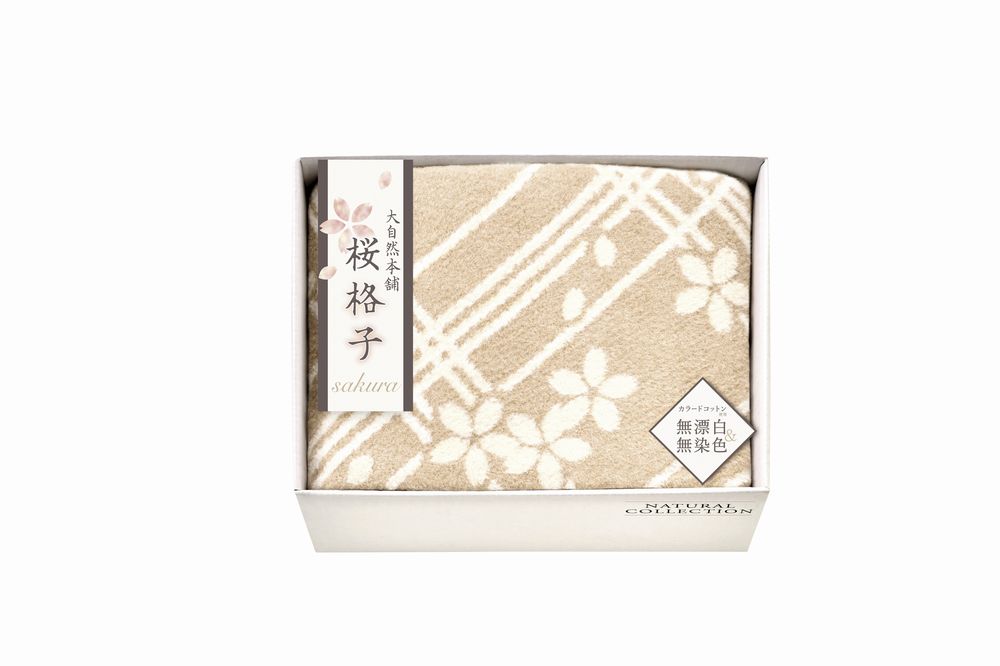 乐天商城 - 大自然本舗〜桜格子〜 肌にやさしい自然色のシルク入り綿毛布（毛羽部分） ギフト プレゼント 結婚 出産 内祝い お祝い 出産内祝い お返し お祝い返し 香典返し 引っ越し ご挨拶 快気祝い 入学 就職 退職 贈答品 SBN85150