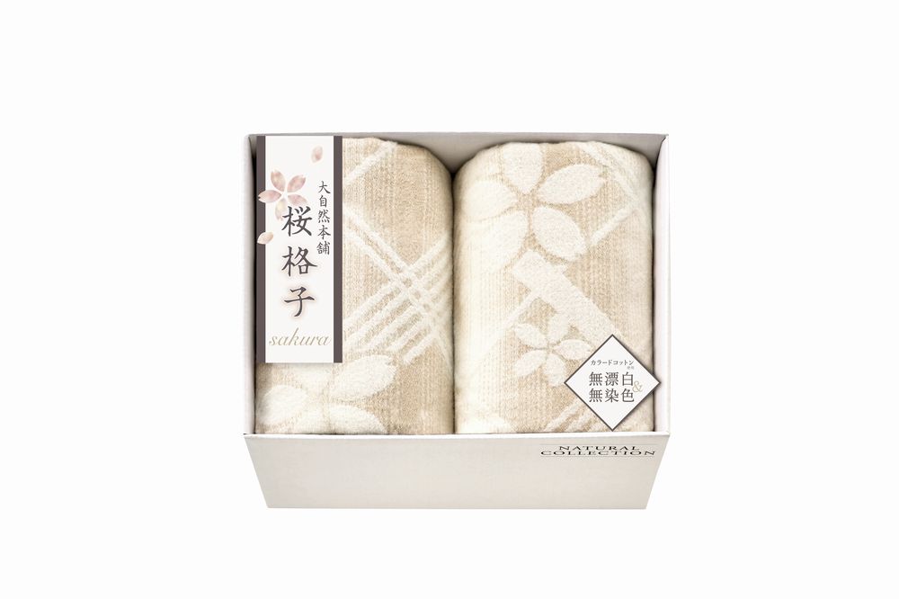 乐天商城 - 大自然本舗〜桜格子〜 肌にやさしい自然色の綿毛布2P ギフト プレゼント 結婚 出産 内祝い お祝い 出産内祝い お返し お祝い返し 香典返し 引っ越し ご挨拶 快気祝い 入学 就職 退職 贈答品 SBN85200