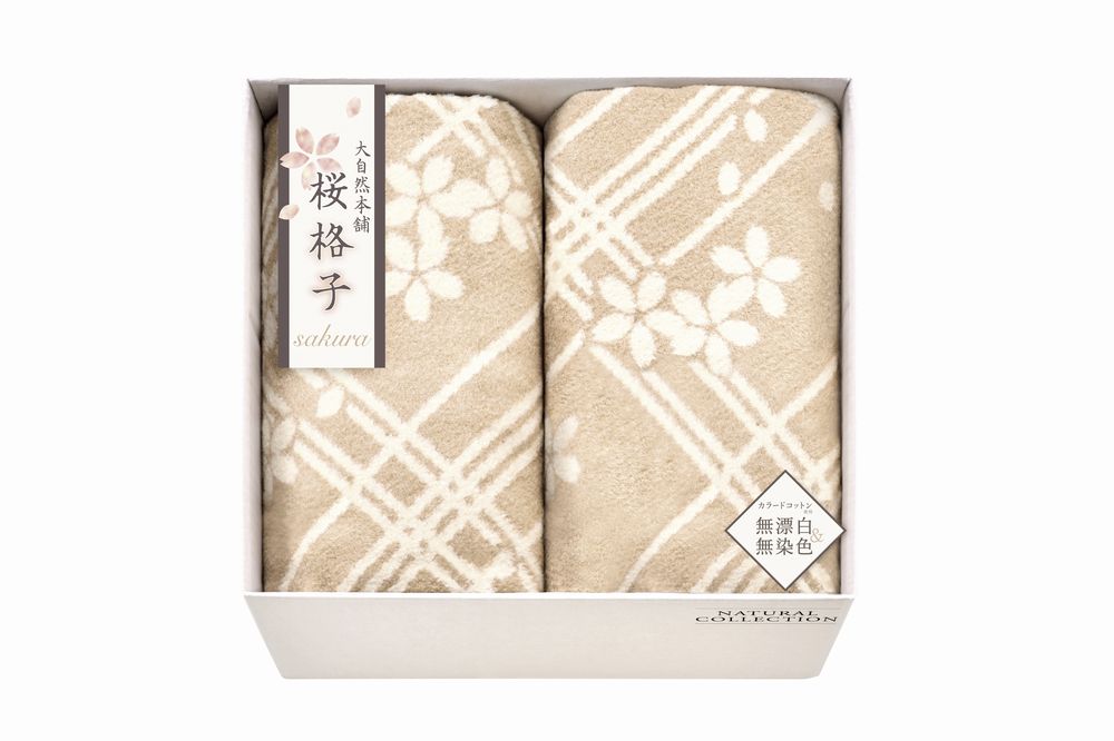 Silk Blankets - 大自然本舗〜桜格子〜 肌にやさしい自然色のシルク入り綿毛布（毛羽部分）2P ギフト プレゼント 結婚 出産 内祝い お祝い 出産内祝い お返し お祝い返し 香典返し 引っ越し ご挨拶 快気祝い 入学 就職 退職 贈答品 SBN85300