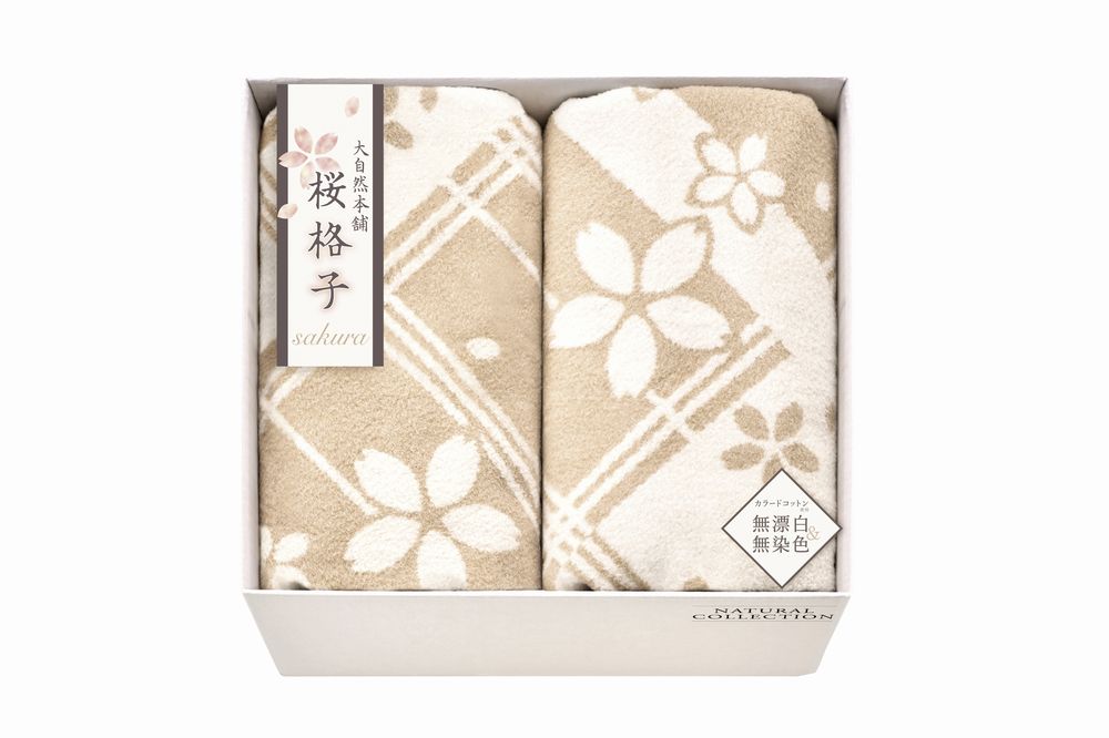 其它 - 大自然本舗〜桜格子〜 肌にやさしい自然色のシルク入り綿毛布（毛羽部分）2P ギフト プレゼント 結婚 出産 内祝い お祝い 出産内祝い お返し お祝い返し 香典返し 引っ越し ご挨拶 快気祝い 入学 就職 退職 贈答品 SBN85500