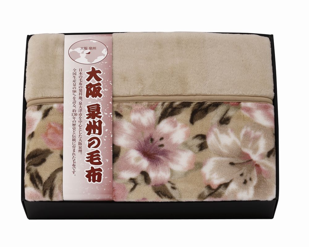 樂天商城 - 大阪泉州の毛布 衿付アクリルニューマイヤー毛布（毛羽部分） ギフト プレゼント 結婚 出産 内祝い お祝い 出産内祝い お返し お祝い返し 香典返し 引っ越し ご挨拶 快気祝い 入学 就職 退職 贈答品 SNA-128