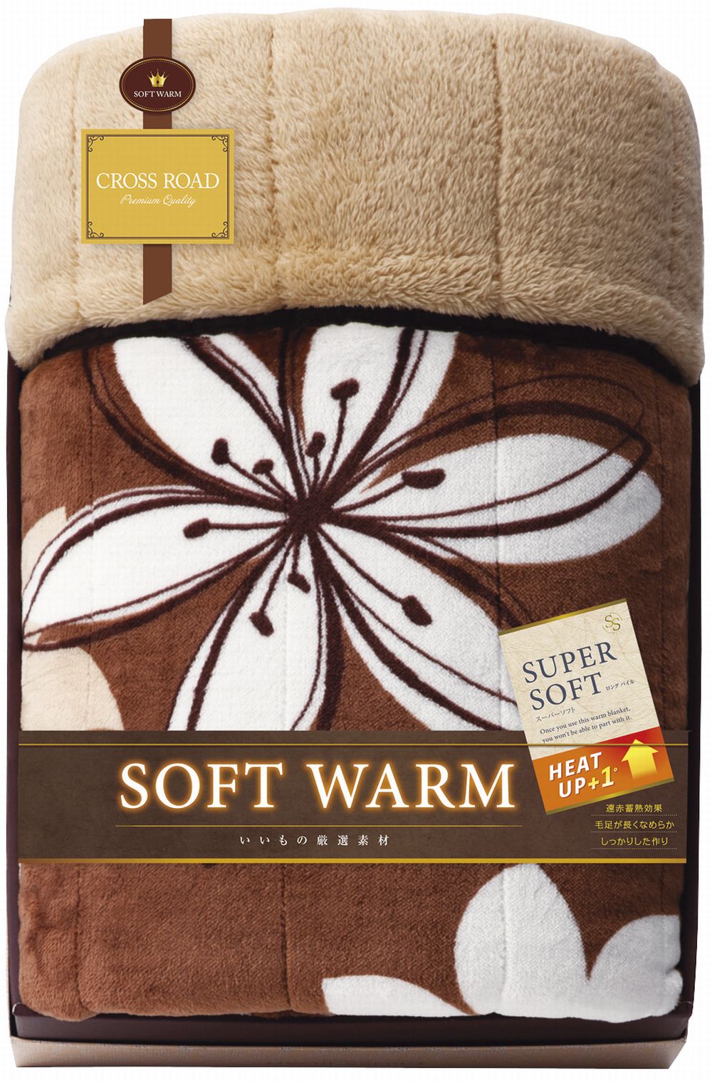 乐天商城 - SOFT WARM あったか遠赤極ふわ合せ綿入毛布 ギフト プレゼント 結婚 出産 内祝い お祝い 出産内祝い お返し お祝い返し 香典返し 引っ越し ご挨拶 快気祝い 入学 就職 退職 贈答品 24100