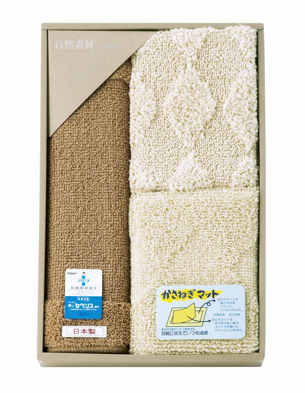 Mats - 自然素材かさね着マット（綿・麻） ギフト プレゼント 結婚 出産 内祝い お祝い 出産内祝い お返し お祝い返し 香典返し 引っ越し ご挨拶 快気祝い 入学 就職 退職 贈答品 095544