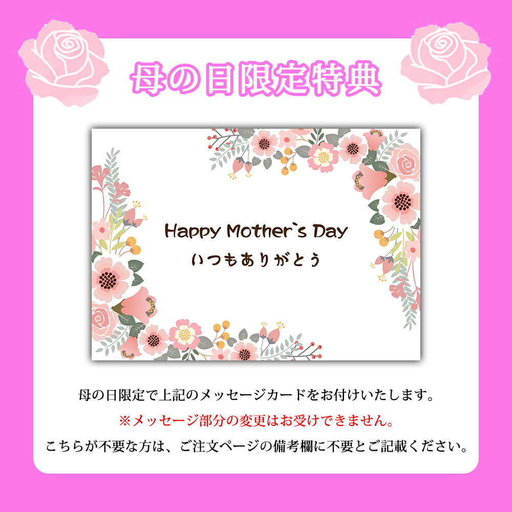 ＼P5倍／ 母の日 まだ間に合う 銀座千疋屋 スイーツ プリザーブドフラワー セット 花とお菓子 缶入り お菓子 再利用 枯れない花 おしゃれ かわいい お花 花 クッキー ゼリー フラワーギフト アレンジメント メッセージカード付き 敬老の日 誕生日 プレゼント 送料無料 iid