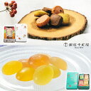 銀座千疋屋 缶入り スイーツ 銀座ひとくちフルーツゼリー 銀座クッキー お菓子 ギフト プレゼント ゼリー 小物入れ おしゃれ 母の日 敬老の日 誕生日プレゼン...