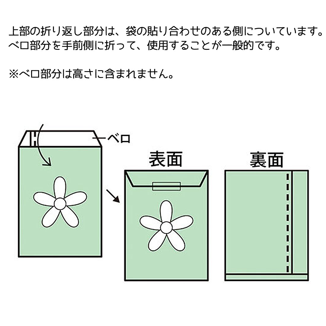 【メール便OK!（100枚まで）】【大】ピンドット紙小袋ペーパーバッグ＜ 幅18×高23cm＞ 白 無漂白 紙袋