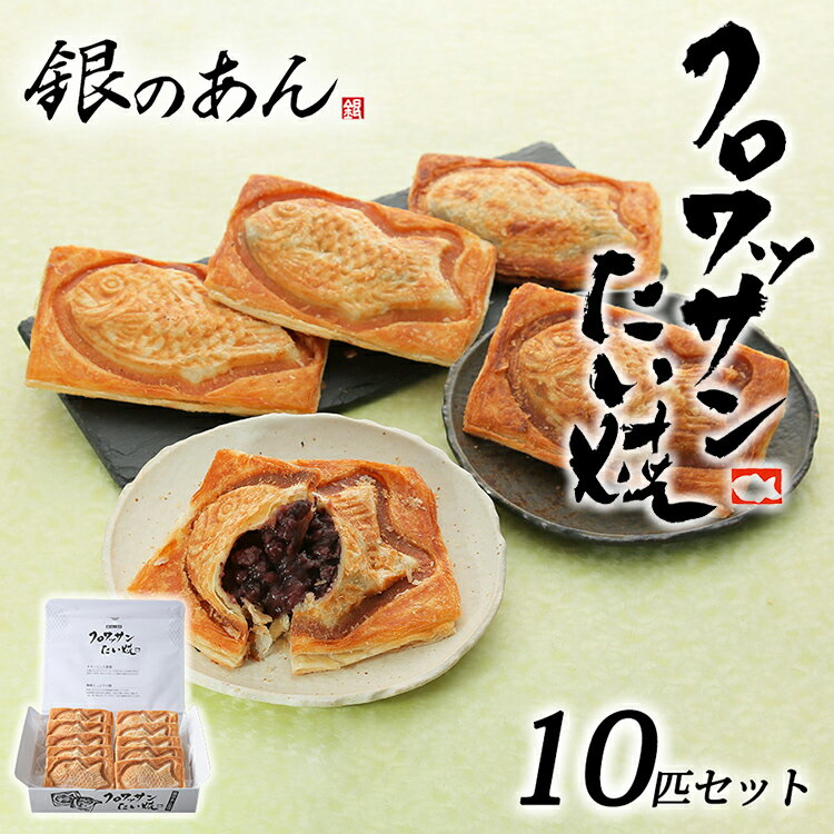 【楽天1位 薄皮たい焼き 30個】スイーツ お取り寄せ 送料無料 おうちで 焼立て おうち時間 あんこ たい焼き たいやき 和菓子 お菓子 焼き菓子 プレゼント ギフト 贈り物 お礼 祝い※