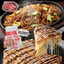 【銀だこ 築地銀だこ もちチーズお好み焼・焼そば ギフト セット】 お好み焼き もち チーズ もちチーズ 焼きそば 夕食 グルメ ギフト プレゼント お祝い 贈...