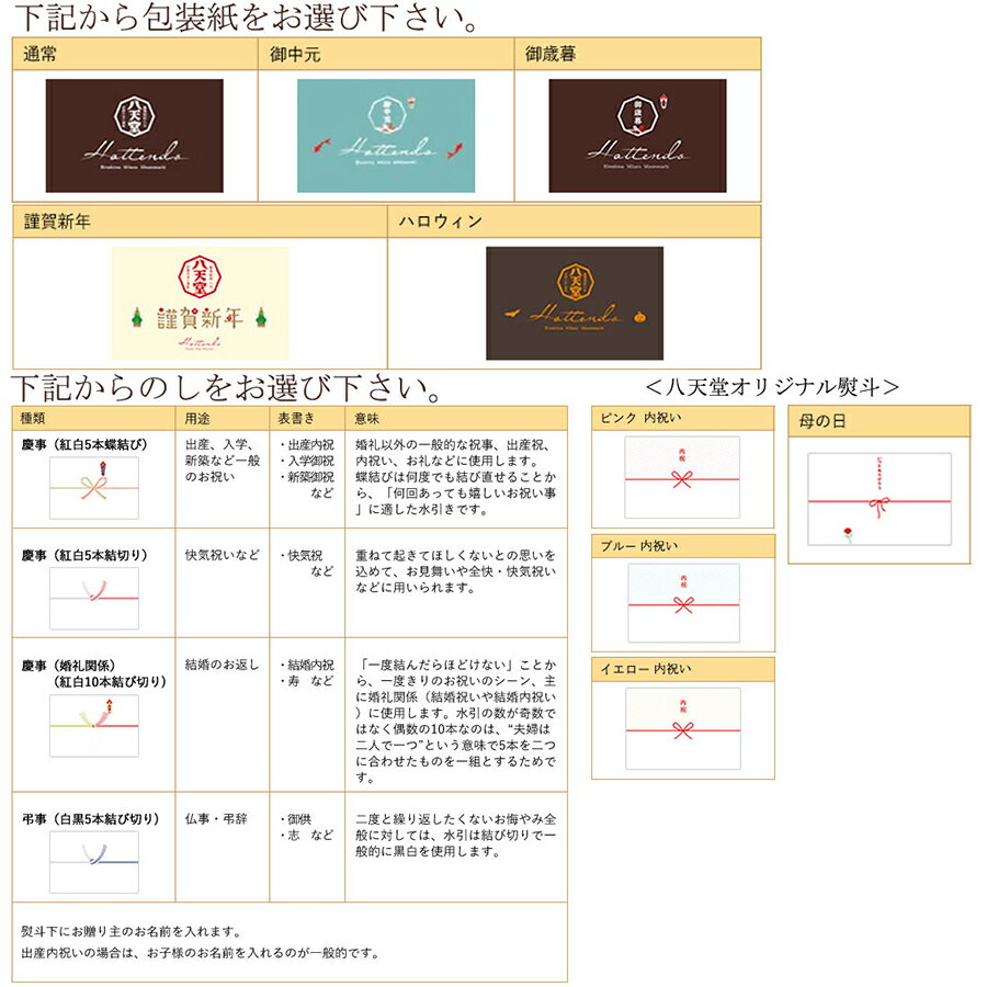 【送料無料】【八天堂くりーむグラパン&クリームパン詰め合わせ】クリームパン&グラパンパンスイーツお菓子12個セット<冷凍配送>ギフトお祝いお礼プレゼント贈り物誕生日記念日【メーカー直送代引不可】