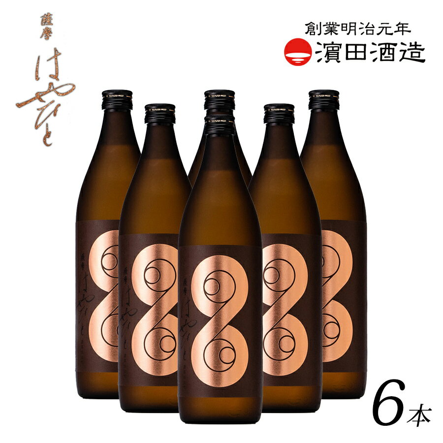楽天市場】薩摩隼人(日本酒・焼酎)の通販 楽天市場】薩摩隼人(日本酒・焼酎)の通販