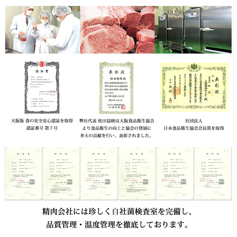 お中元 ギフト 【神戸牛 グルメ セット 松商】 神戸牛スライス400g 神戸牛ハンバーグ130g×6 和牛 国産 肉 国産牛 牛肉 牛 グルメ すき焼き すき焼 しゃぶしゃぶ ハンバーグ ギフト プレゼント お取り寄せ 贈り物 お祝い regalo-gift-10006050 Regaloレガーロセレクトギフト サンプル画像3