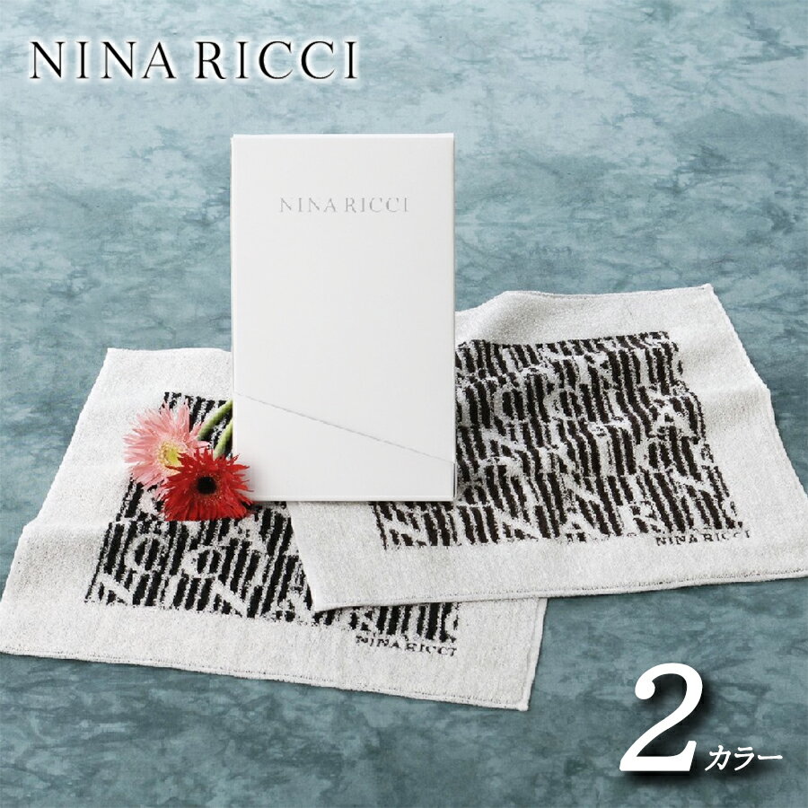 【75％OFF】【訳アリ】【ニナリッチ NINA RICCI ソフティーシルク タオルハンカチ 28×28cm】 ミニタオル タオル 絹 コットン 3980円以上で送料無料 スーパーSALE