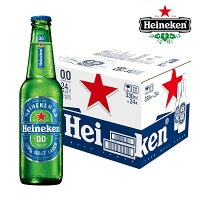 【ハイネケン 0.0 Heineken 瓶 ノンアルコールビール 選べる 1~2ケース】 ノンアルコール ビール ラガー オランダ 海外 世界のビール セット ノンアルビール ケース売り 箱売り 送料無料