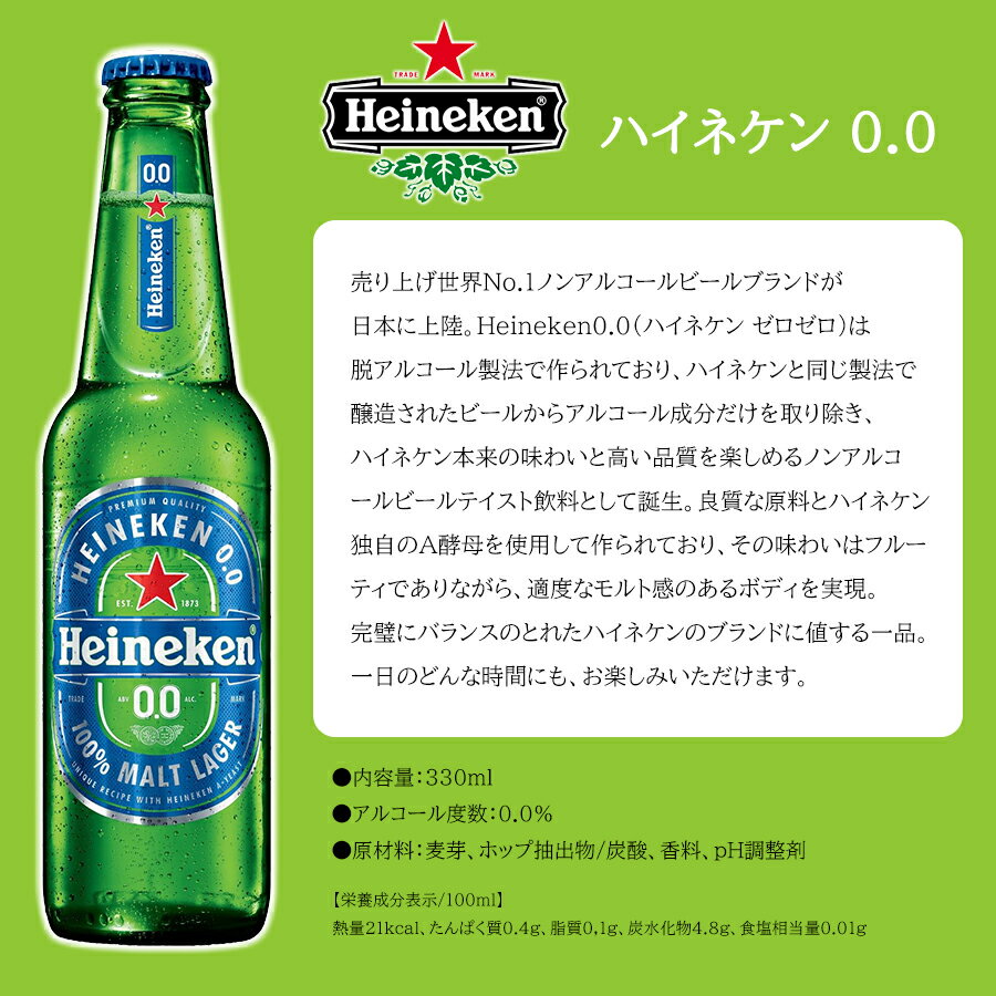 [ケース] ST 香るエール プレミアムモルツ 6度 350ml×24本 [5月製造] 缶ビール ジャパニーズエール サントリー1個口2ケースまで対応可。3ケース〜は追加送料がかかります 【 ビールギフト 缶 内祝い まとめ買い プレゼント 】【ワインならリカオー】