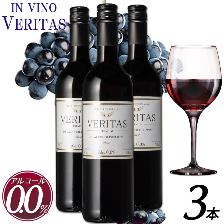  |Cg20{    mAR[C VINCERO TINTO CBmEF^X  3{ Zbg  ~fBA{fB hCc XyC ԃC mAR[ C 蕨 LO j 750ml Mtg v[g  P[X l