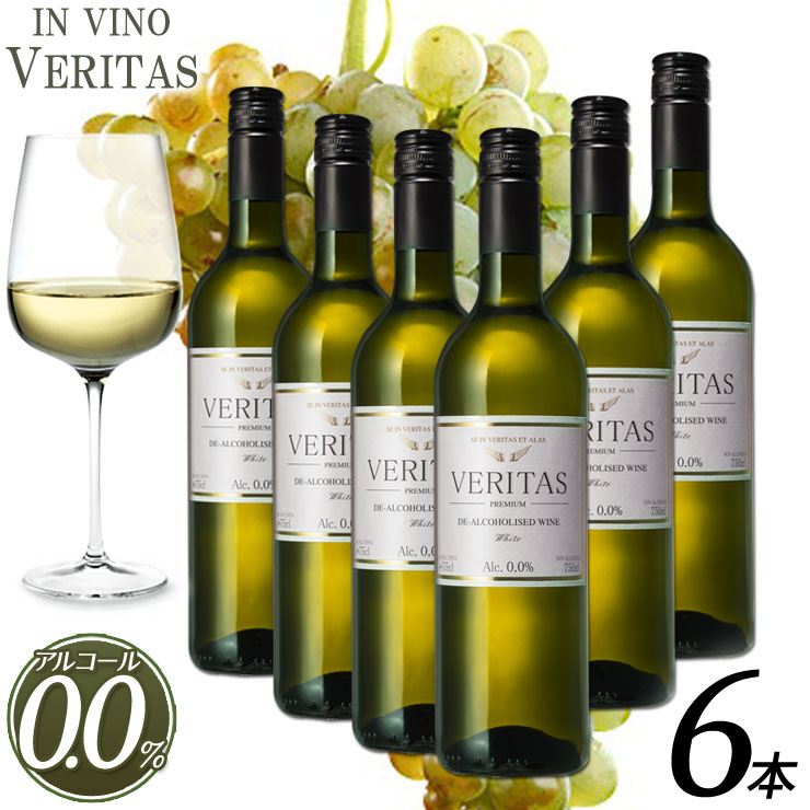 ̵ Υ󥢥륳磻 VINCERO BLANCO Ρ꥿ 6 åȡ   ɥĻ 磻 Υ󥢥륳 磻 £ʪ ѡƥ ˤ 750ml ե ץ쥼 Ȣ㤤 㤤 㤤