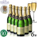 【送料無料】【ノンアルコールワイン】 6本セット インヴィノ ヴェリタス BRUT BLANCO スパークリングワイン やや甘口 ドイツ産 白ワイン 贈り物 パーティー お祝い 750ml ギフト プレゼント 箱買い ケース買い 大人買い