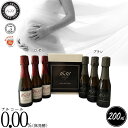 y̓ v[gzyzyōmAR[C 6{ Zbgzy1688 Grand Rose BlanczOE[/ui200ml~6jϔtI C LO av[g Mtg v[g