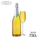 【ラルチザンデュテ ゴールデンスターティー ノンアルコール スパークリングワイン 750ml】 Alc.0.0% スパークリング ワイン フランス産 やや甘口 ...