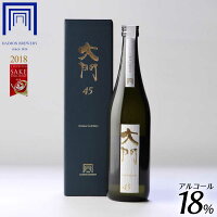 【母の日 プレゼント】【送料無料 日本酒 大門酒造 45】 純米大吟醸 山田錦 辛口 18% お酒 ギフト 記念日 プレゼント おしゃれ 誕生日 お祝い 贈り物 お礼 720ml 交野市