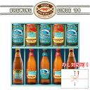 コナビール クラフトビール 【母の日 プレゼント】【ハワイのビール コナビール KONA BREWING 飲み比べ 10本 セット】 缶 瓶 ビール ギフト プレゼント ハワイ お酒 アメリカ クラフト ゴールデンエール ラガー IPA ビッグウェーブ ロングボード ハナレイ＜355ml＞