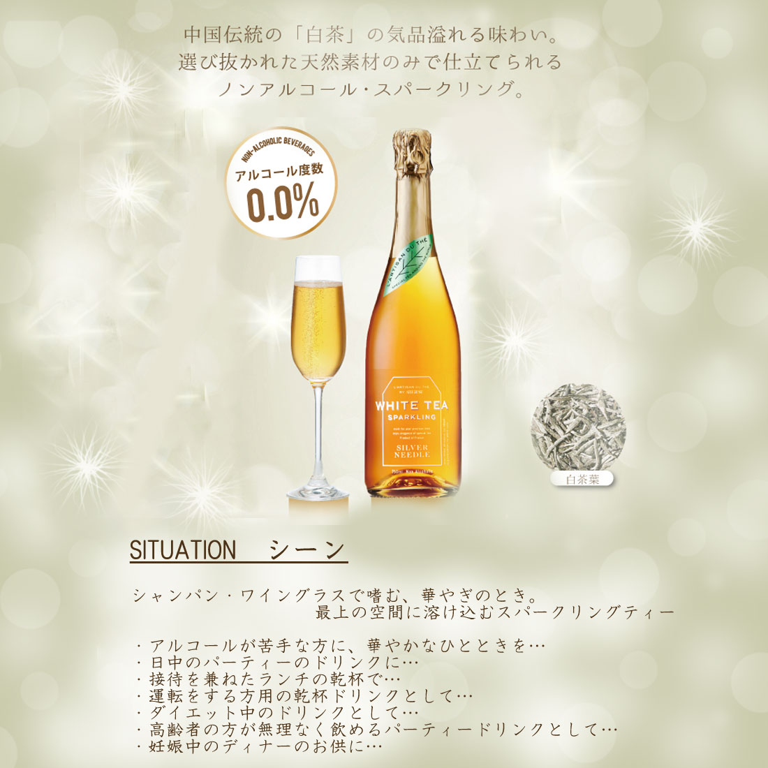 �ڥ�������ǥ�� �ۥ磻�ȥƥ��� �Υ󥢥륳���� ���ѡ�����󥰥磻�� 2�ܥ��å� 750ml�� Alc.0.0�� ���ѡ������ �磻�� ���ɸ� �ե�� ���ե� �ץ쥼��� ������ ���ˤ� £��ʪ ����̵��
