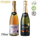 【送料無料 Pierre Zero rose ピエールゼロ ロゼ ＆ ブラン 飲み比べ 2本 セット】 ノンアルコールワイン ワイン スパークリング 辛口 フランス産 誕生日プレゼント 記念日 お祝い ギフト プレゼント