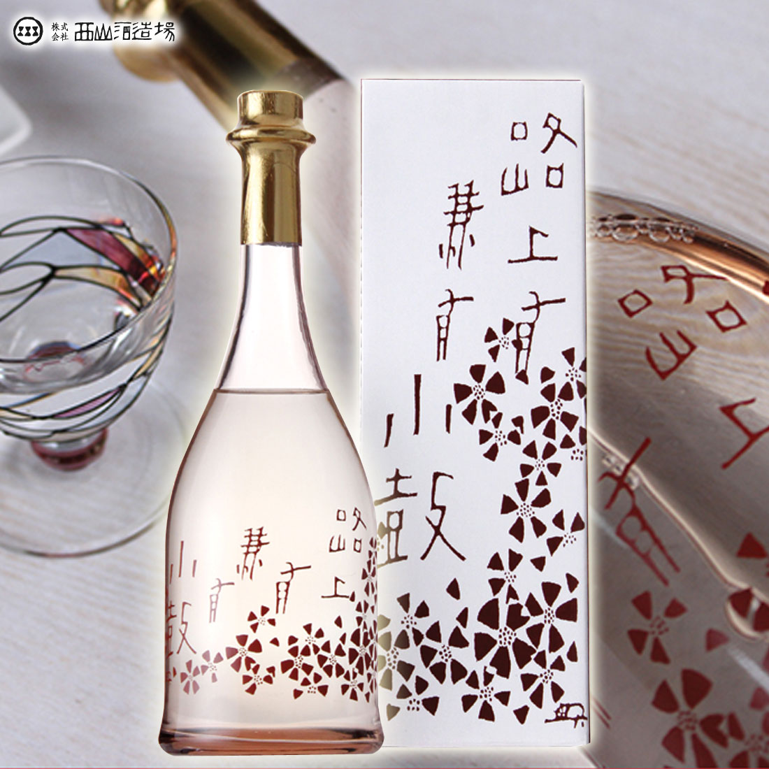 【父の日 プレゼント】【日本酒 送料無料】【小鼓 路上有花 桃花 ろじょうはなあり とうか 15.5度】【純米大吟醸 西山酒造場】【兵庫北錦】 お酒 日本酒 甘口 ギフト 記念日 プレゼント おしゃ…