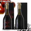 【希少 焼酎 飲み比べ 2本セット 小鼓 栗黒節度 (くりくろせっと) 25度 720ml×2】 栗焼酎 黒豆焼酎 古丹波 黒丹波 兵庫県 西山酒造場 ..